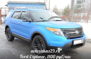 Аренда Ford Explorer в Архангельске